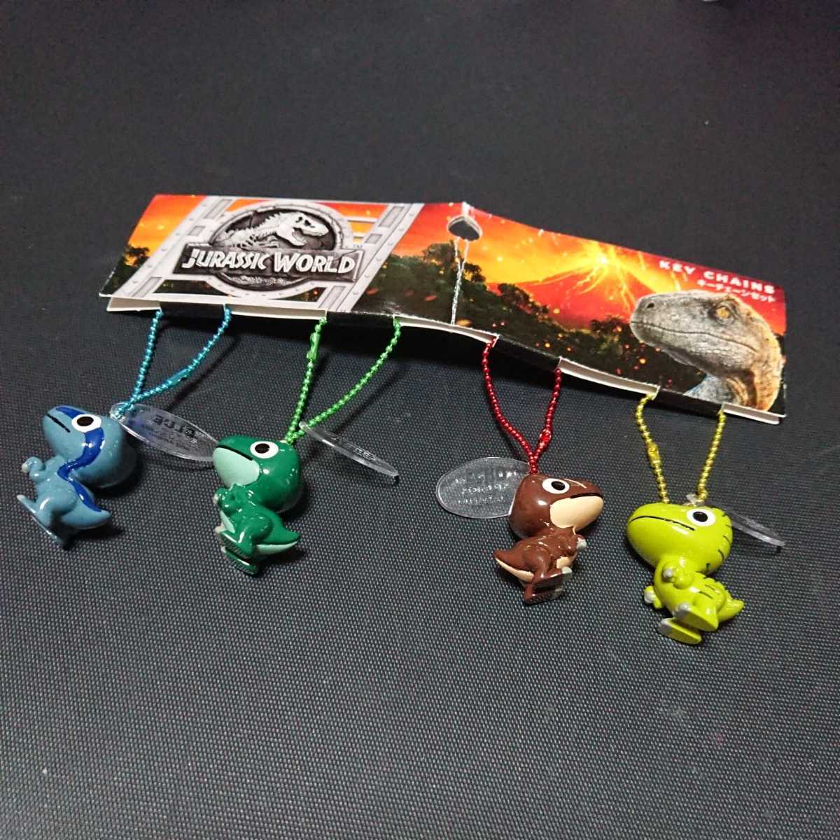 USJ ジュラシックワールド キーチェーンセット 恐竜 ストラップ
