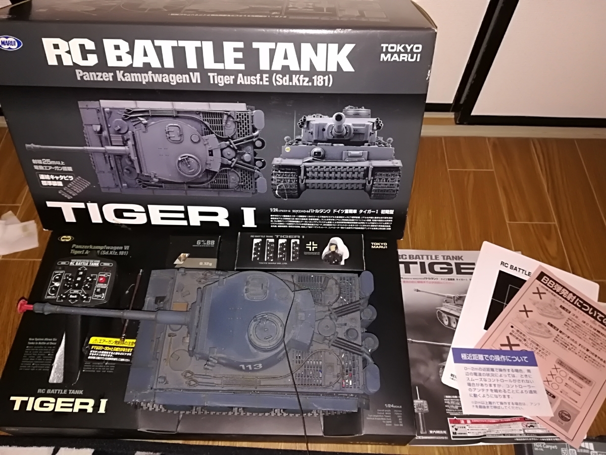 1/24ラジオコントロール　バトルタンク　作動確認済 ジャンク】東京マルイ 1/24 陸上自衛隊90式戦車 ラジコン バトルタンク