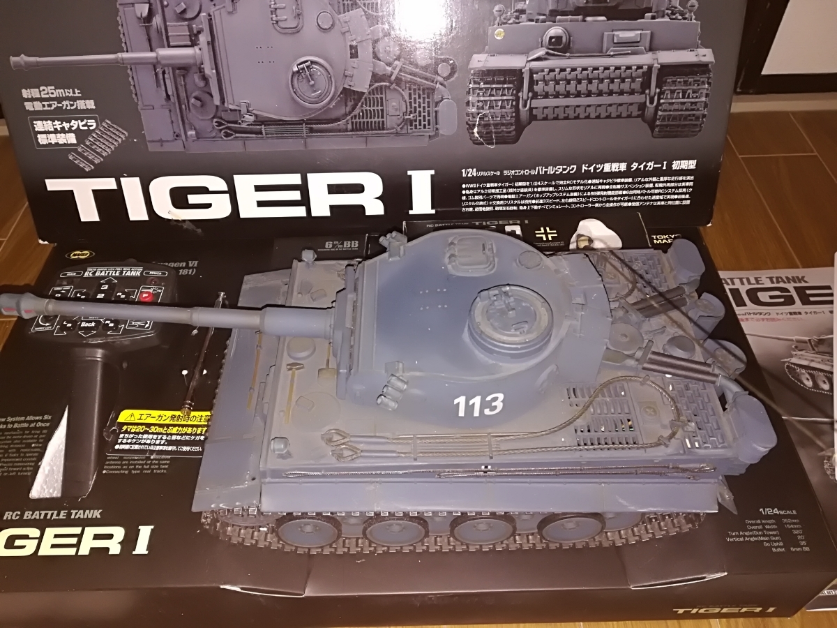 1⁄24ラジオコントロール バトルタンク 作動確認済 東京マルイRCバトル