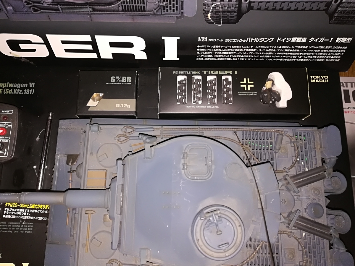 1⁄24ラジオコントロール バトルタンク 作動確認済 東京マルイRCバトル