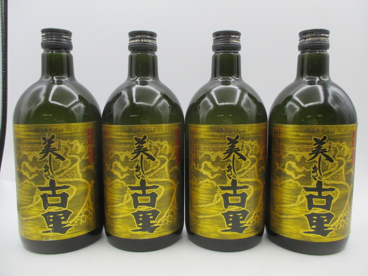 WILD TURKEY 8年 ワイルド ターキー ケンタッキー ストレート バーボン