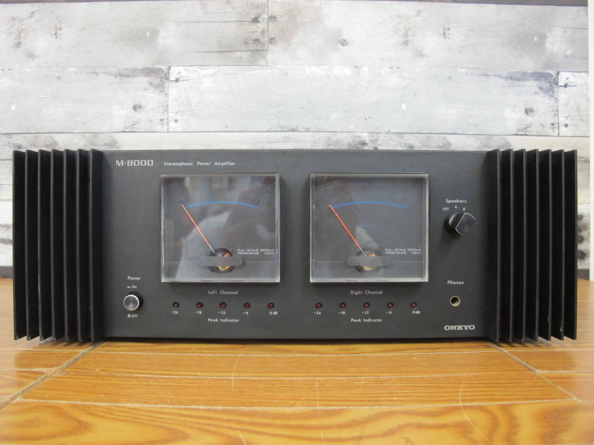 オンキョー/ONKYO パワーアンプ M-8000 1977年製 ステレオ/CP・M Onkyo 