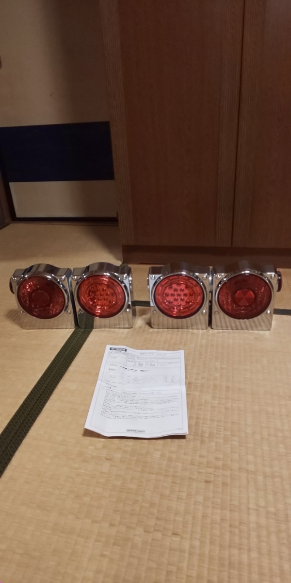 ☆ICL製 丸型 2連LEDコンビテールランプ 左右セット トレーラー 【公式
