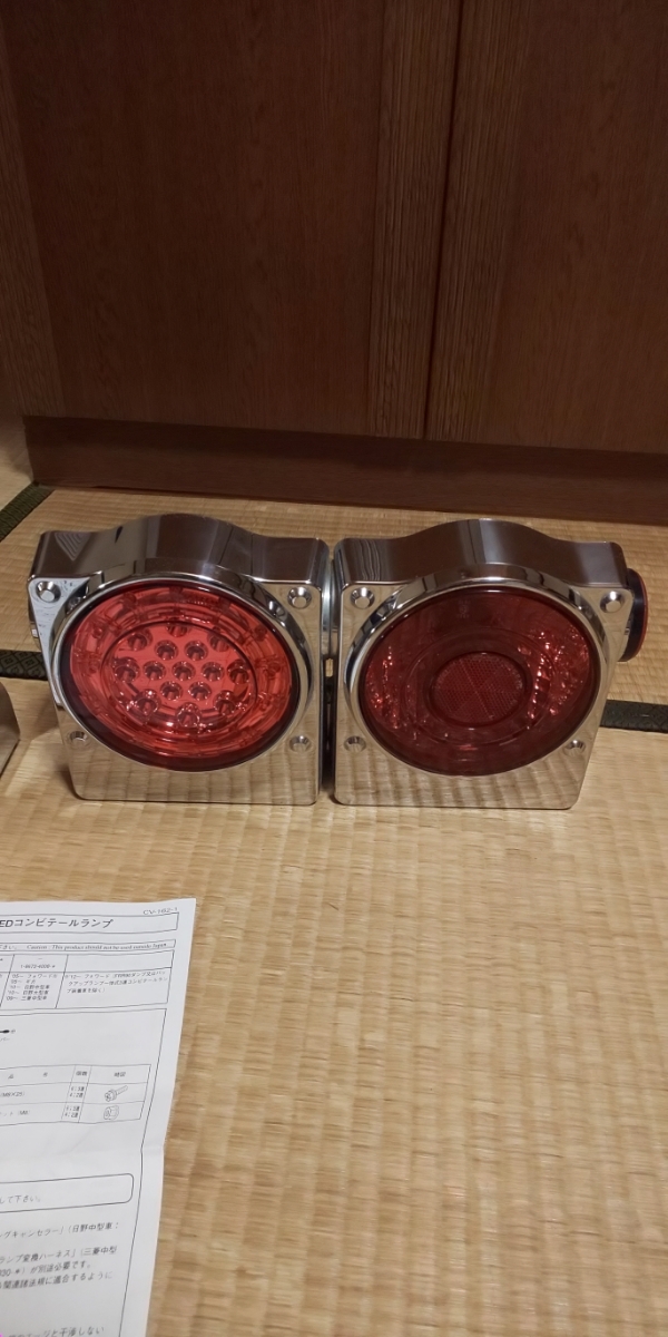 ☆ICL製 丸型 2連LEDコンビテールランプ 左右セット トレーラー 【公式