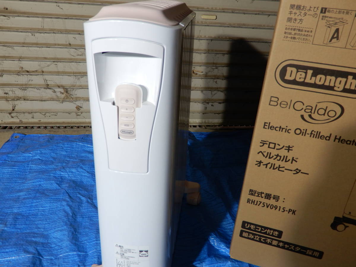 デロンギ ベルカルド オイルヒーター 【 RHJ75V0915 】 中古品！