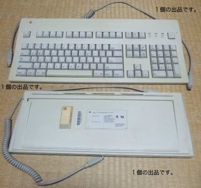 APPLE Extended Keyboard II M3501, 1990, Untested **Missing Cord