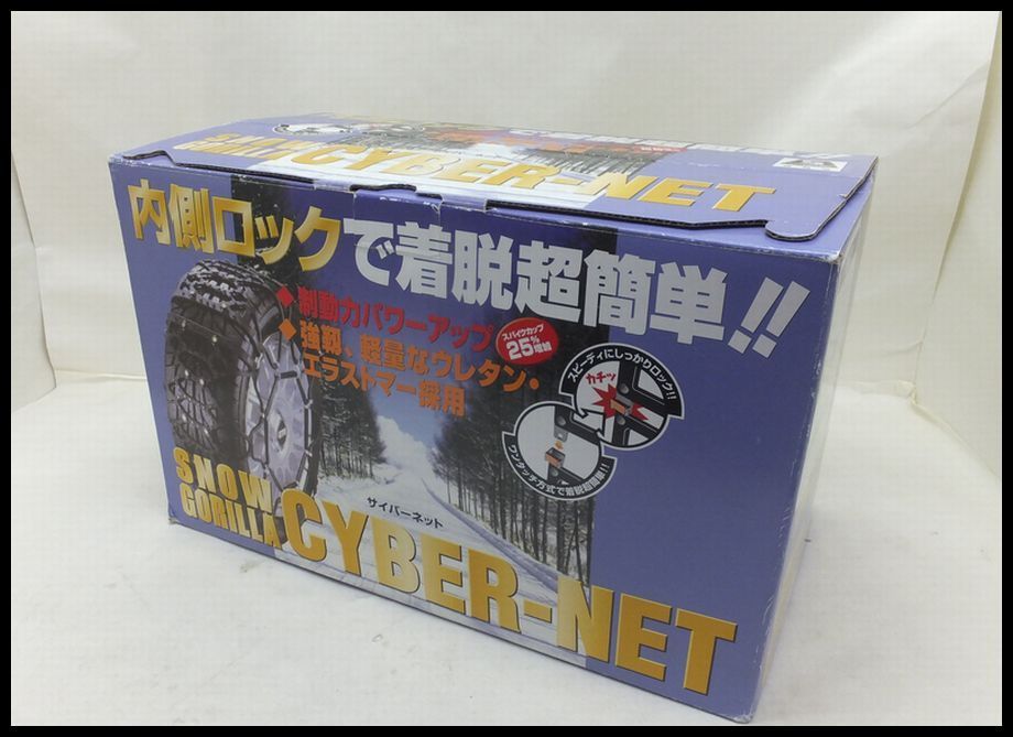 非金属 タイヤチェーン : マイベスト | 非金属タイヤチェーンの 