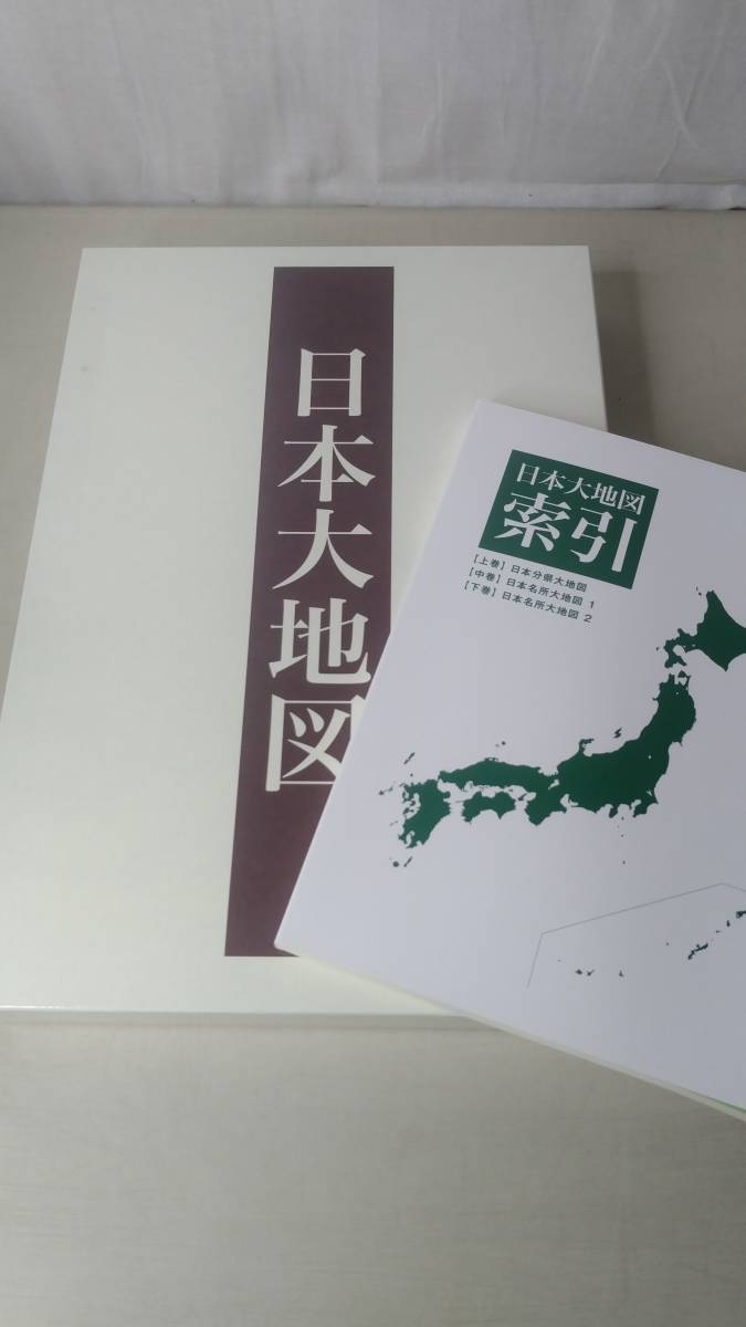 本 日本分県大地図