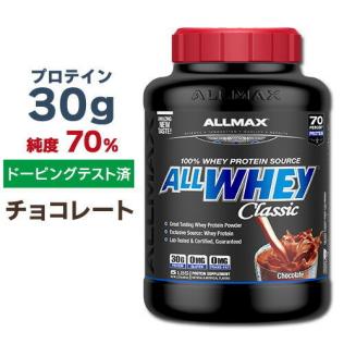 マイプロテイン ウェイトゲイナー チョコレートスムース 5kg（2.5kg×2個 P10倍☆5⁄25-6⁄11 | オールホエイクラシック クラシックALLWHEY