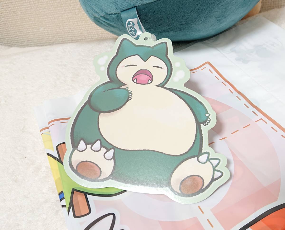 ポケットモンスター ポケモンセンター限定 カビゴンのあくび ぬいぐるみ お顔厳選 高さ約30cm タグ付き ショッパー付き ポケットモンスター 売買されたオークション情報 Yahooの商品情報をアーカイブ公開 オークファン Aucfan Com ポケットモンスター ポケモンセンター限定 カビゴンのあくび ぬいぐるみ お顔厳選 高さ約30cm タグ付き ショッパー付き ポケットモンスター 売買されたオークション情報 Yahooの商品情報をアーカイブ公開 オークファン Aucfan Com