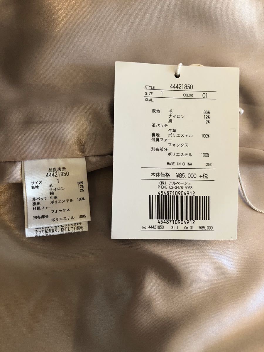 ジャスグリッティー JUSGLITTY ダッフルコート - 黒 ジャス 美品 フード ファー ジャスグリッティーNo.1買取！満足度97％！宅配買取ブランドバイヤー – 全国から女性の洋服を宅配買取いたします！ ダッフル ＊ダッフルコート ビット 公式通販