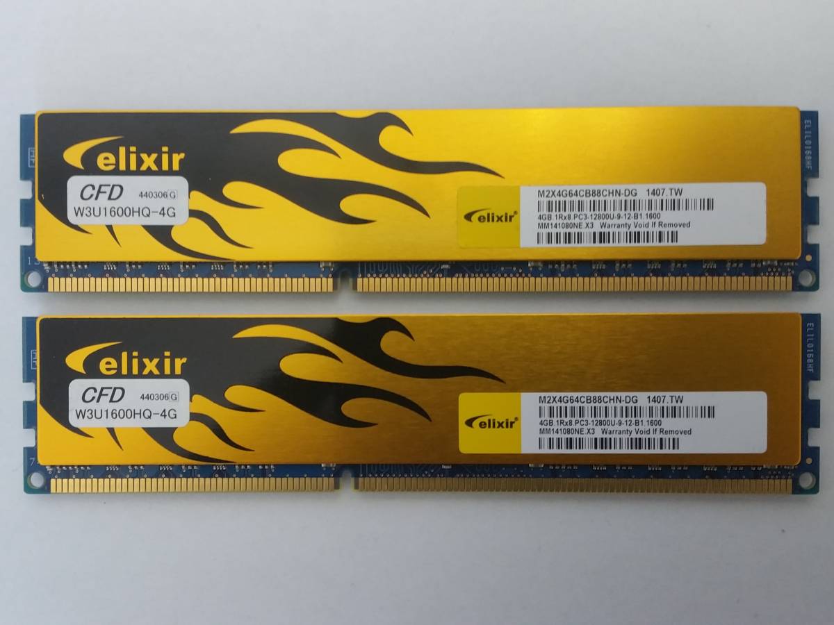 CFD W3U1600HQ-4G 4GB CFD販売 4GB×2枚 デスクトップPC用メモリ ELIXIR