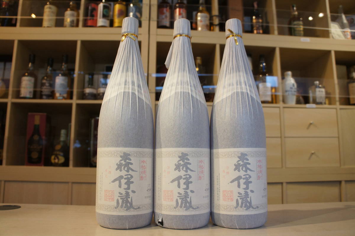 森伊蔵3本セット