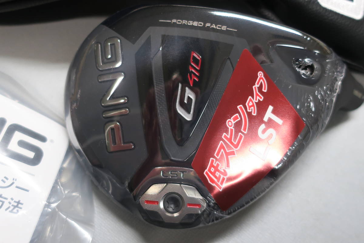 3W LST G410 フェアウェイウッド PING ピン ヘッドのみ 14.5度 PING（ピン） - 超美品 アルタJCB(b1-4- S PING○G410 ヘッドのみの #3