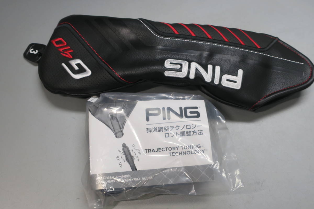 3W LST G410 フェアウェイウッド PING ピン ヘッドのみ 14.5度 PING（ピン） - 超美品 アルタJCB(b1-4- S PING○G410 ヘッドのみの #3