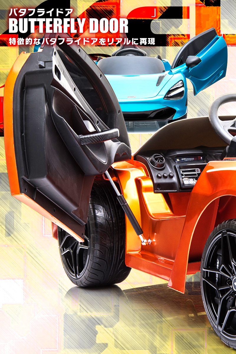 予約商品（1/上旬発送）一部地域送料無料 MCLAREN 720S (マクラーレン