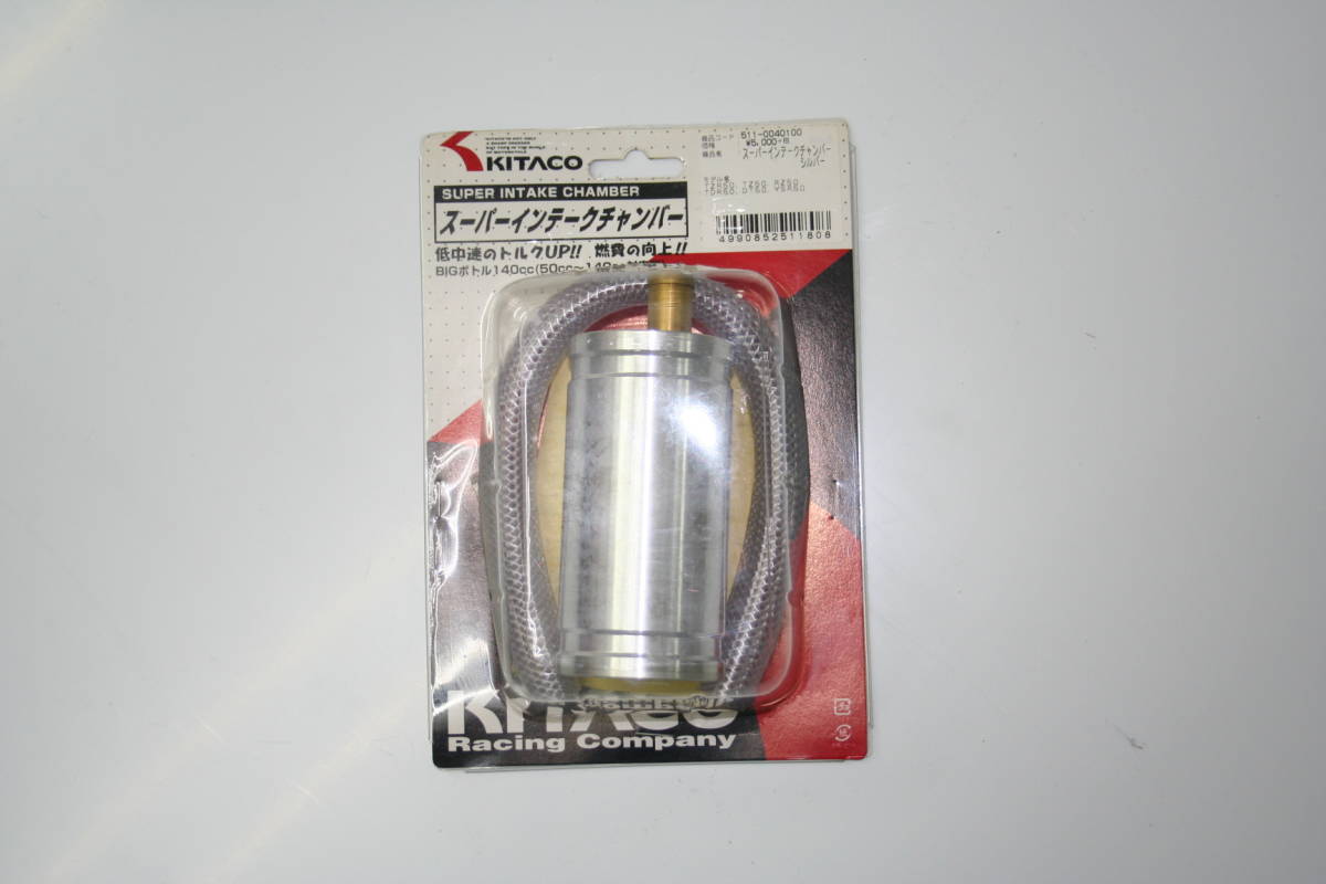 ⁄ RZ50 DT50 ヤマハ | Manifold TZR50、TDR50 P-444 検索 OH用