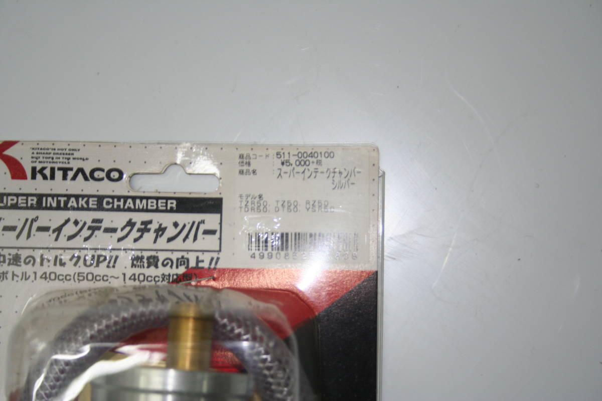 ⁄ RZ50 DT50 ヤマハ | Manifold TZR50、TDR50 P-444 検索 OH用