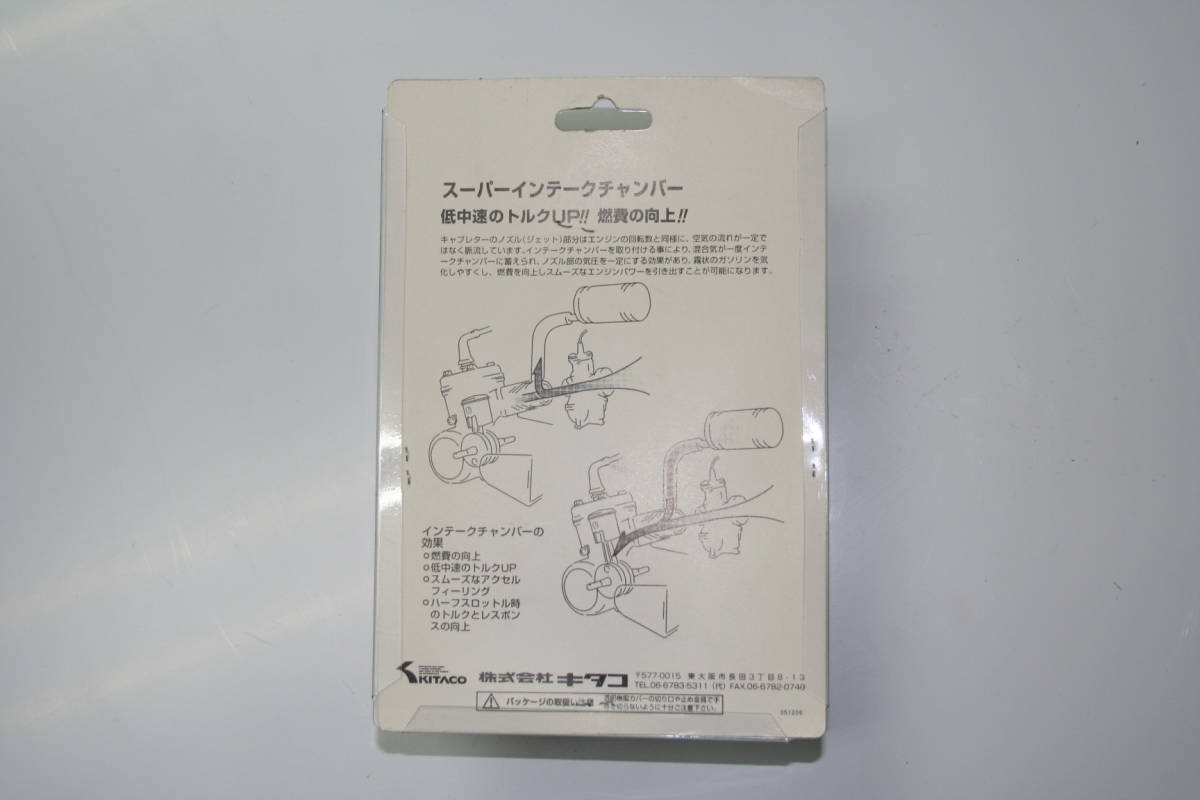 ⁄ RZ50 DT50 ヤマハ | Manifold TZR50、TDR50 P-444 検索 OH用