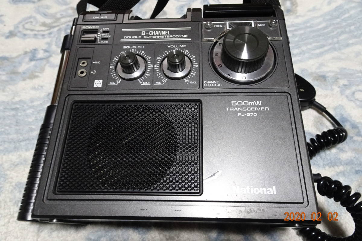国内合法CB無線機 National RJ-570 中古品 