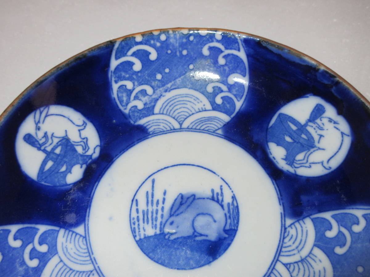 ○珍品○ 時代 染付 印判 小皿 『兎(ウサギ・うさぎ)の餅つき』1客
