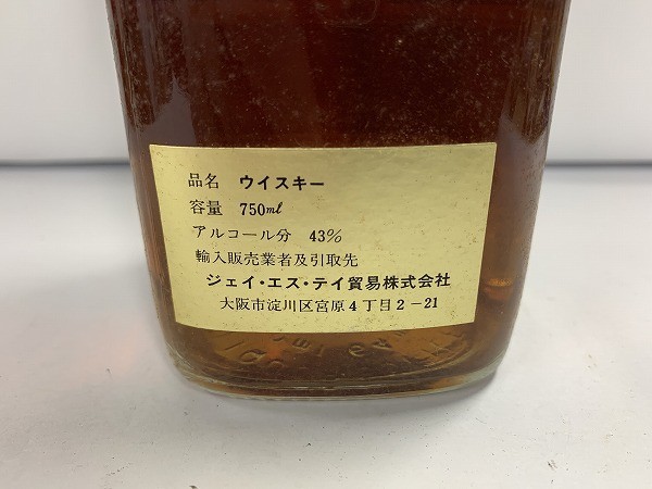 E188-M9-92 OLDFIELDS Blue Label オールドフィールド ブルーラベル スコッチウイスキー 750ml 43% 未開栓 現状品⑨ Blue Label - Bottle Design Edition