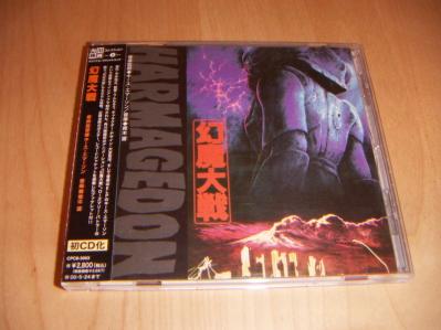 CD：幻魔大戦 サントラ オリジナル・サウンドトラック：キース