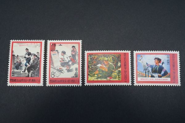 【極美品】台湾切手 中国切手 まとめ売り 京劇 磁器 敦煌 三国志 コレクター向 885)コレクター放出品!中国切手 1975年 T8 批林批孔運動 4種完 未使用