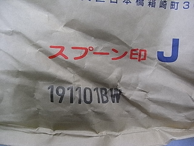訳あり★　30kg 上白糖 スプーン印 J 三井製糖㈱　★