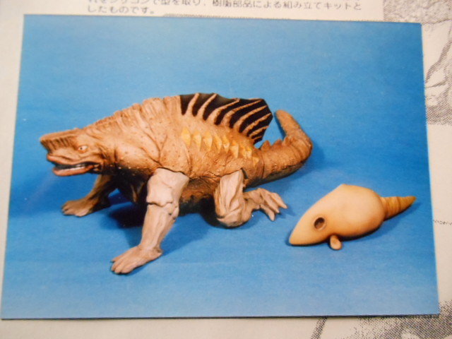ボークス ガバドン ガヴァドン キャストキット 川岸敬巌原型 