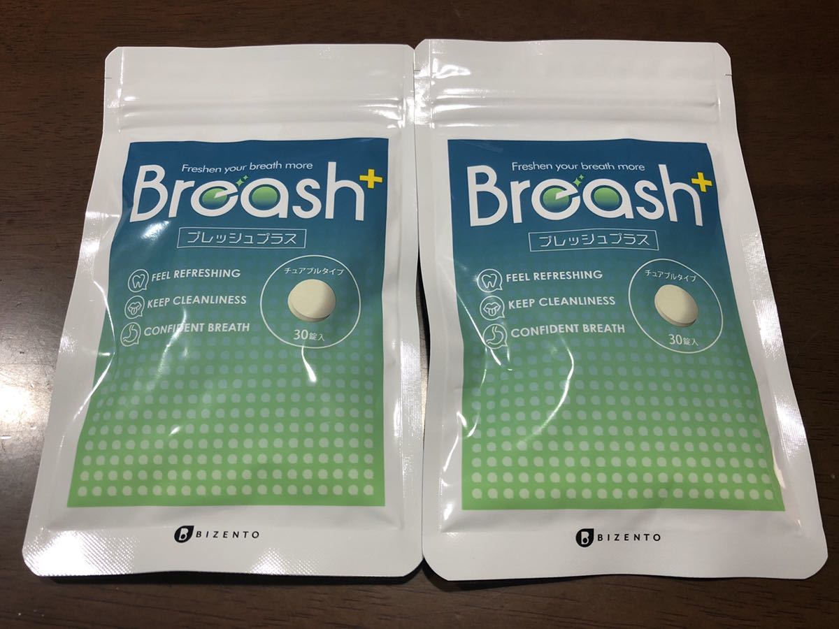 Breash（ブレッシュ）★エチケットサプリ　1袋　新品未開封