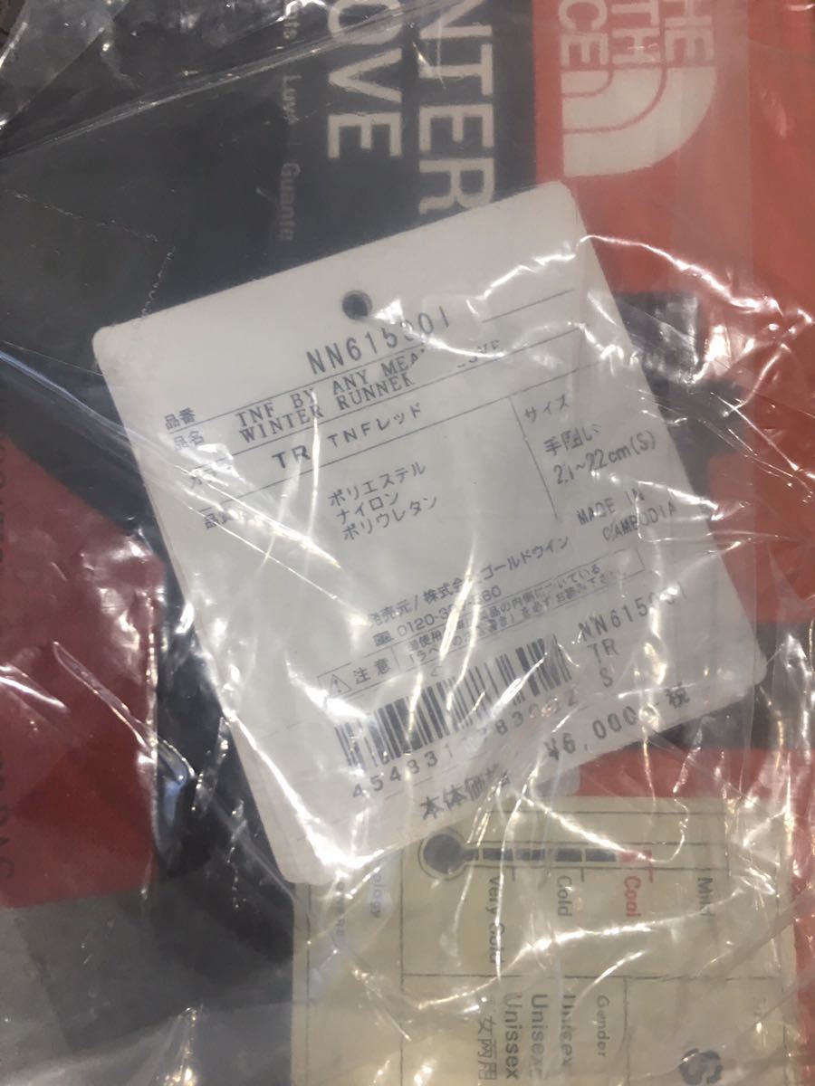 Supreme The North Face 15AW BY ANY MEANS Winter Runners Glove 赤 S