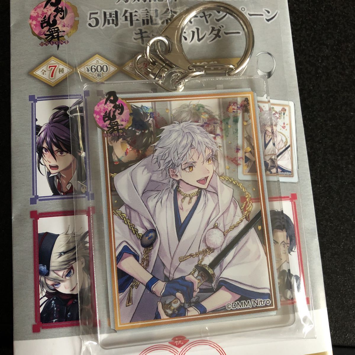 刀剣乱舞 鶴丸国永 ファミリーマート - DMM アクリルキーホルダー 5 