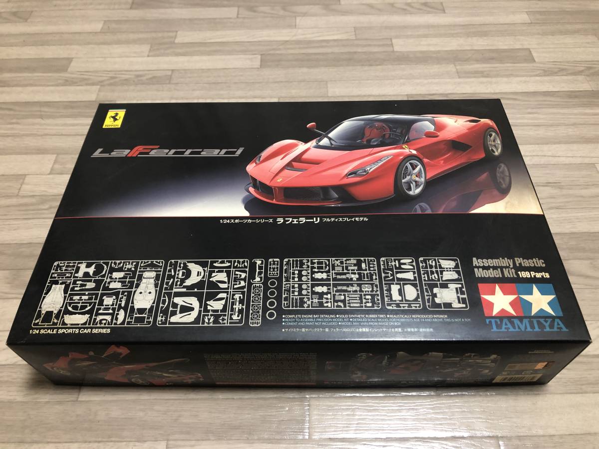 1⁄24 ラ タミヤ フェラーリ | スポーツカーシリーズ No.347 タミヤ模型