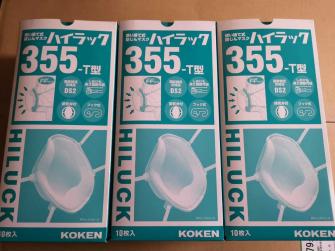 興研 ハイラック　口罩 ３５５T　　３箱　30枚