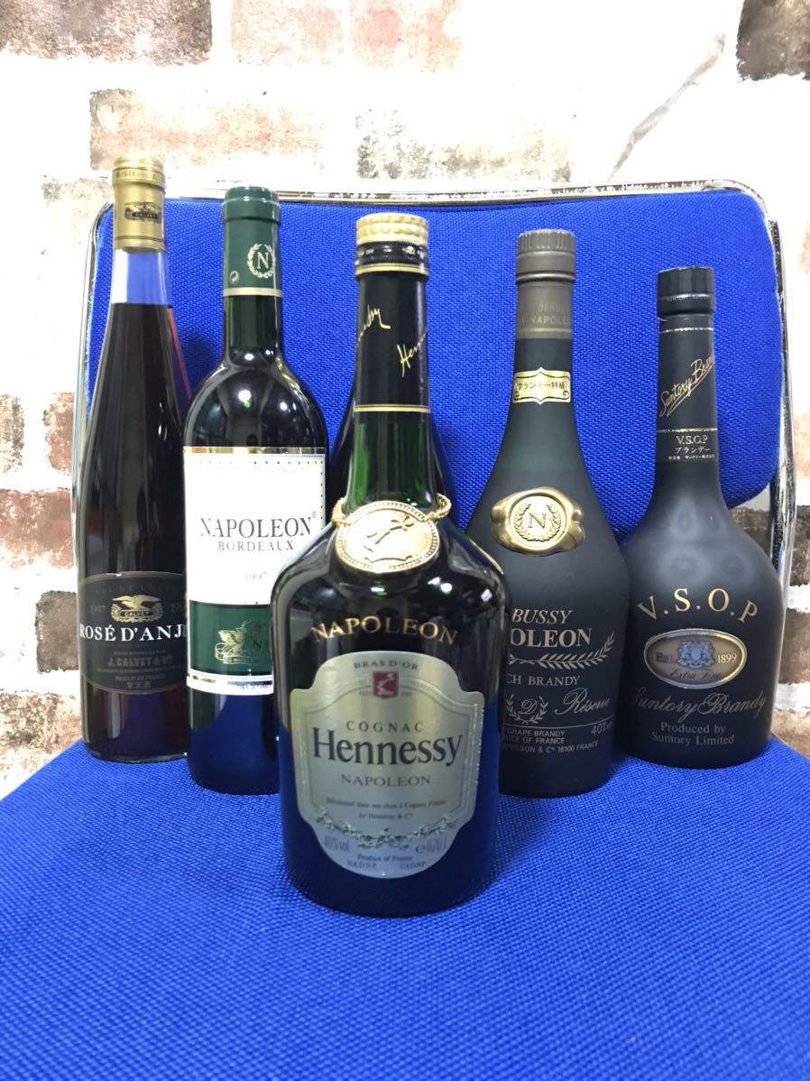 ヘネシーVSOP Hennessy cognac VSOP ヴィンテージ未開封 2本分 未開封
