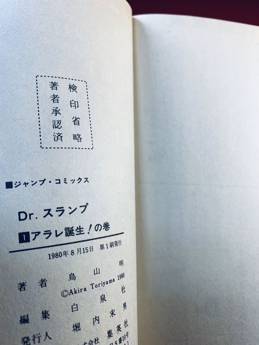 サルヴァトーレ・アッカルド &frasl; ロッシーニ ロッシーニ：弦楽ソナタ全曲PHCP-3608 帯 弦楽ソナタ集（全6曲 サルヴァトーレ・アッカルド&frasl;ロッシーニ PHCP-3608 弦楽ソナタ CD2枚組 PHCP3608] ロッシーニ:弦楽ソナタ集 弦楽ソナタ集 帯付き ⁄ ☆[日PHILIPS