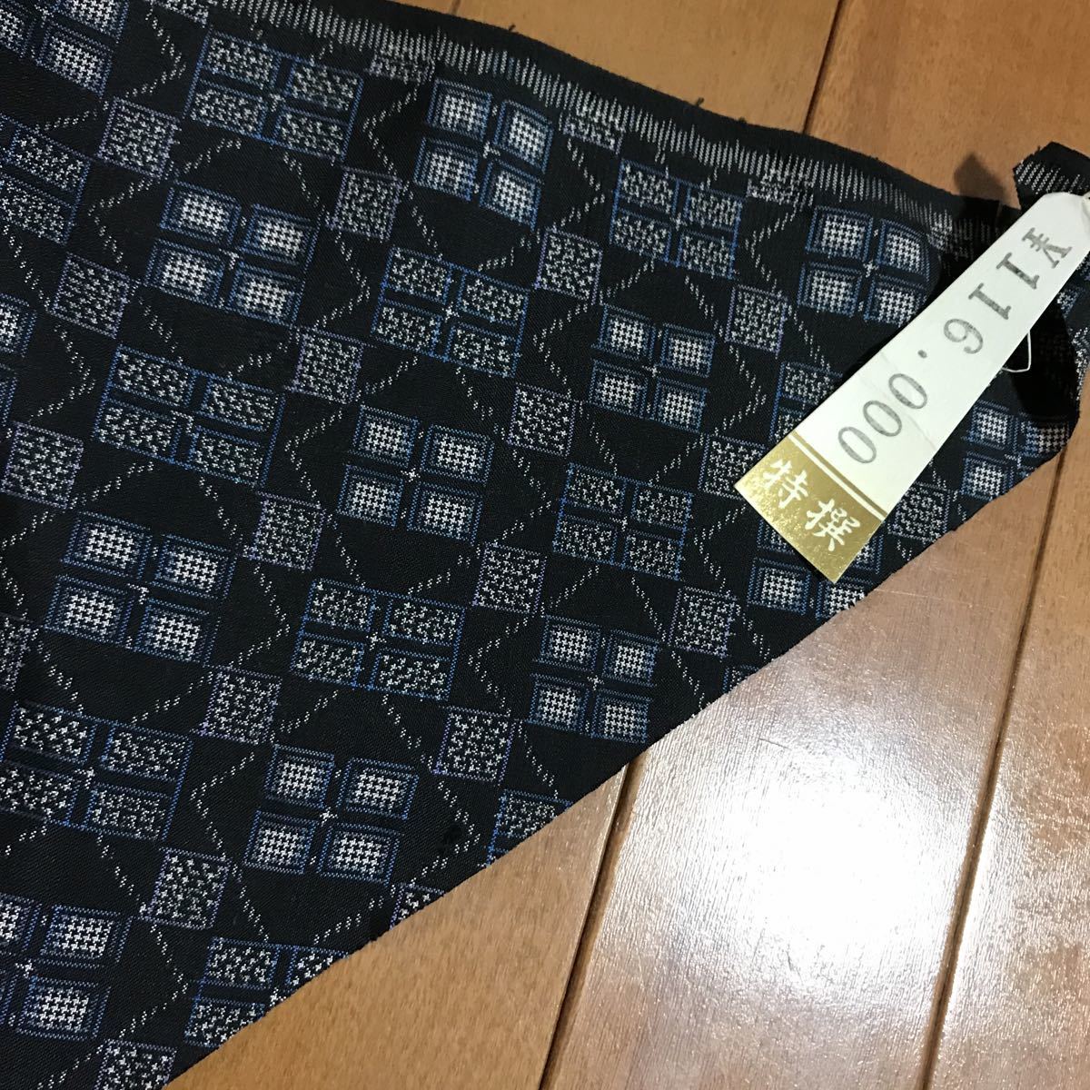 未仕立て 正絹 女物 着物 反物 つむぎ 絹100パーセント 約20 未仕立て 正絹 女物 着物 反物 つむぎ 絹100パーセント 約20