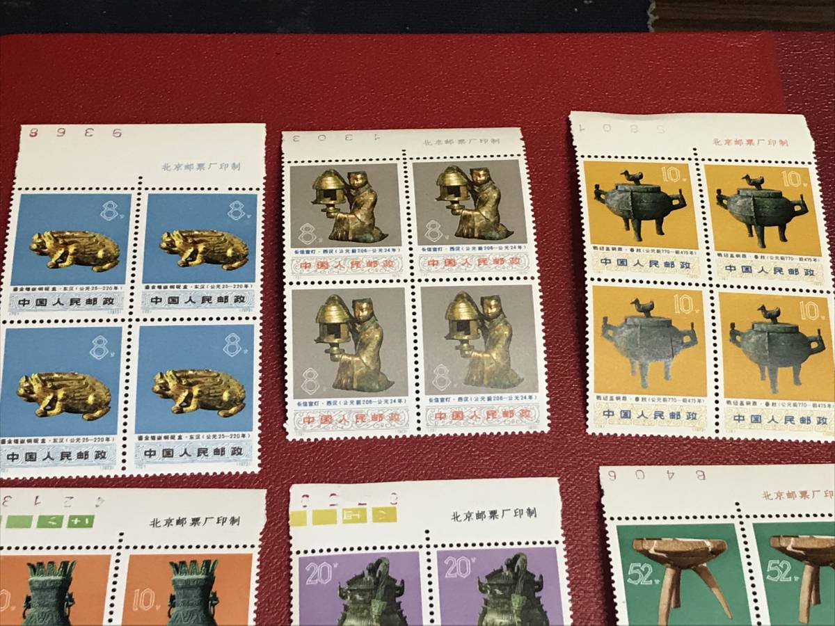 中国切手 - 1000円~□☆中国切手☆オオパンダ Yahoo!オークション 特27