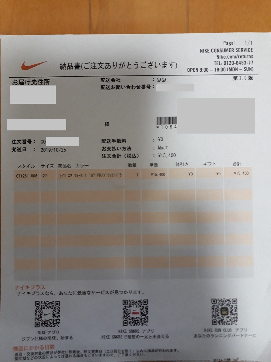 フォルスター キヨタミ フォルスターキヨタミ フォルスターフタマタクワガタ(キヨタミ)飼育記 フォルスターフタマタクワガタ フォルスター・キヨタミ・♂７９mm （フタマタクワガタ ♂単 新成虫 #4｜ヤヴカラヴォー 即ブリ♀単品 その３ フォルスターフタマタ 飼育記 DDAフォルスターフタマタ 0