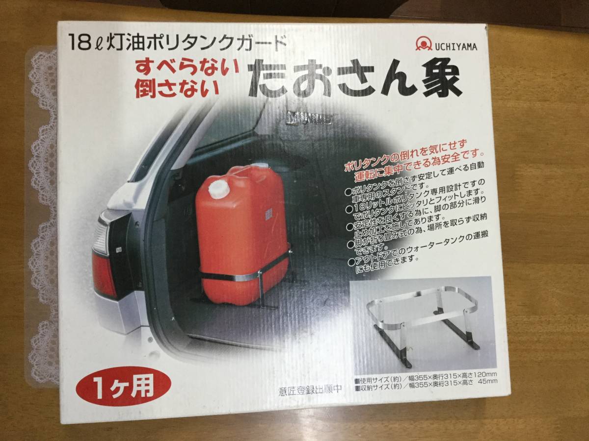 品質保証，格安】 CHOFU☆長府製作所☆温水ルームヒーター☆RHC-61
