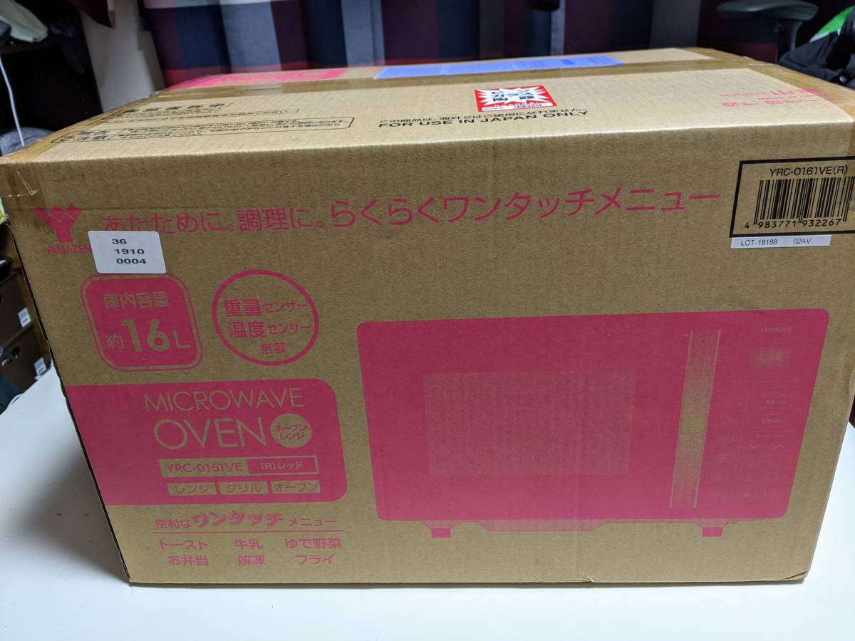 山善 オーブンレンジ YRC-0161VE レッド 電子レンジ 家電、AV、カメラ