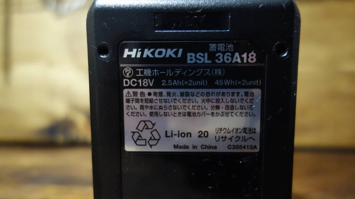 新品】ハイコーキ HIKOKI （日立）マルチボルト バッテリー BSL36A18 