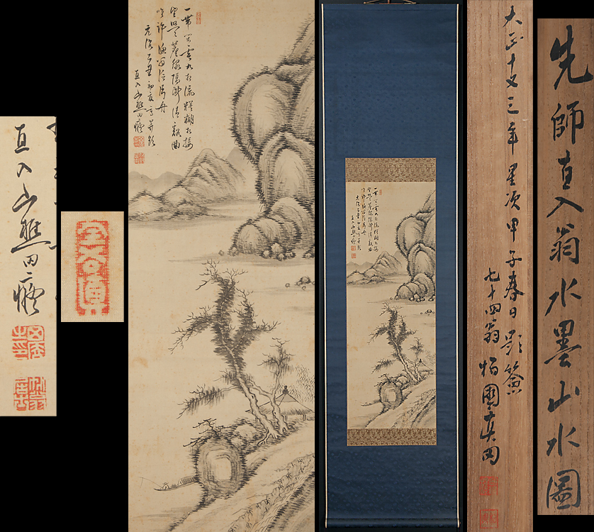 真作【倉】《掛軸》土佐光起‐三幅対/左右 吉野龍田之画・中 長生殿日出