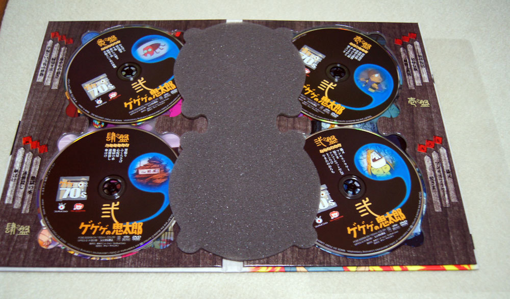 ゲゲゲの鬼太郎1971DVD-BOX ゲゲゲBOX70's(完全予約限定生産) 【公式通販】