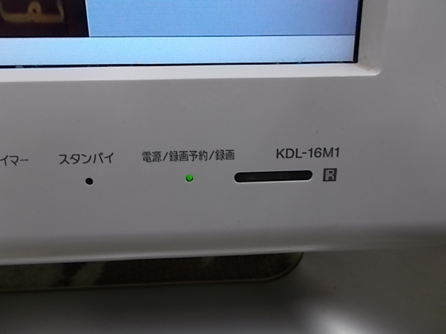 送料無料 SONY 16V型液晶テレビ BRAVIA KDL-16M1 白 08年製 動作確認