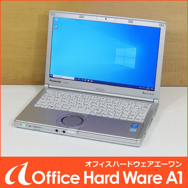 人気のレッツノート！ Panasonic Let'snote CF-NX3 [Windows10Pro