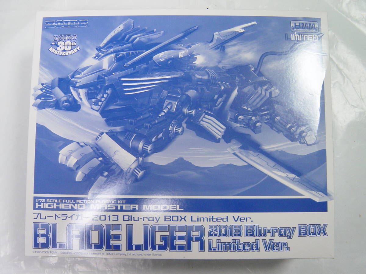 ◆コトブキヤ HMM ゾイド ブレードライガー 1/72 2013 Blu-ray BOX Limited Ver.未組立品◆クリアVer.