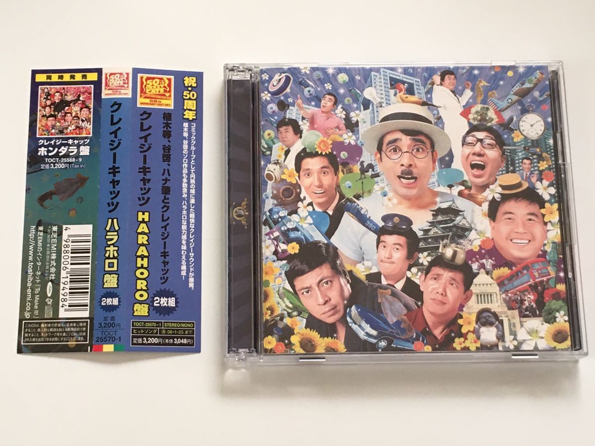 ENDS HI UNPLUGGED DVD エンズ 遠藤遼 THE ENDS (遠藤遼一 ex. SOFT