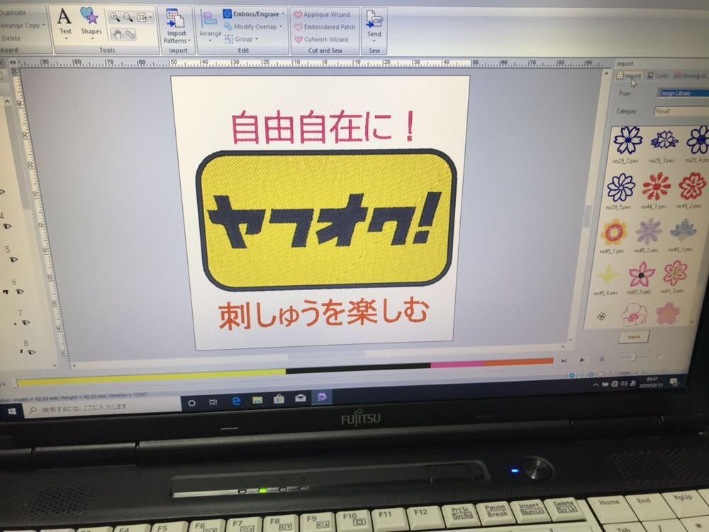 SV8 刺繍プロ11 ミシンPC ブラザー ジャノメ juki アップグレード